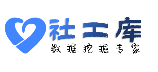 海豚查档电子宾馆开房记录